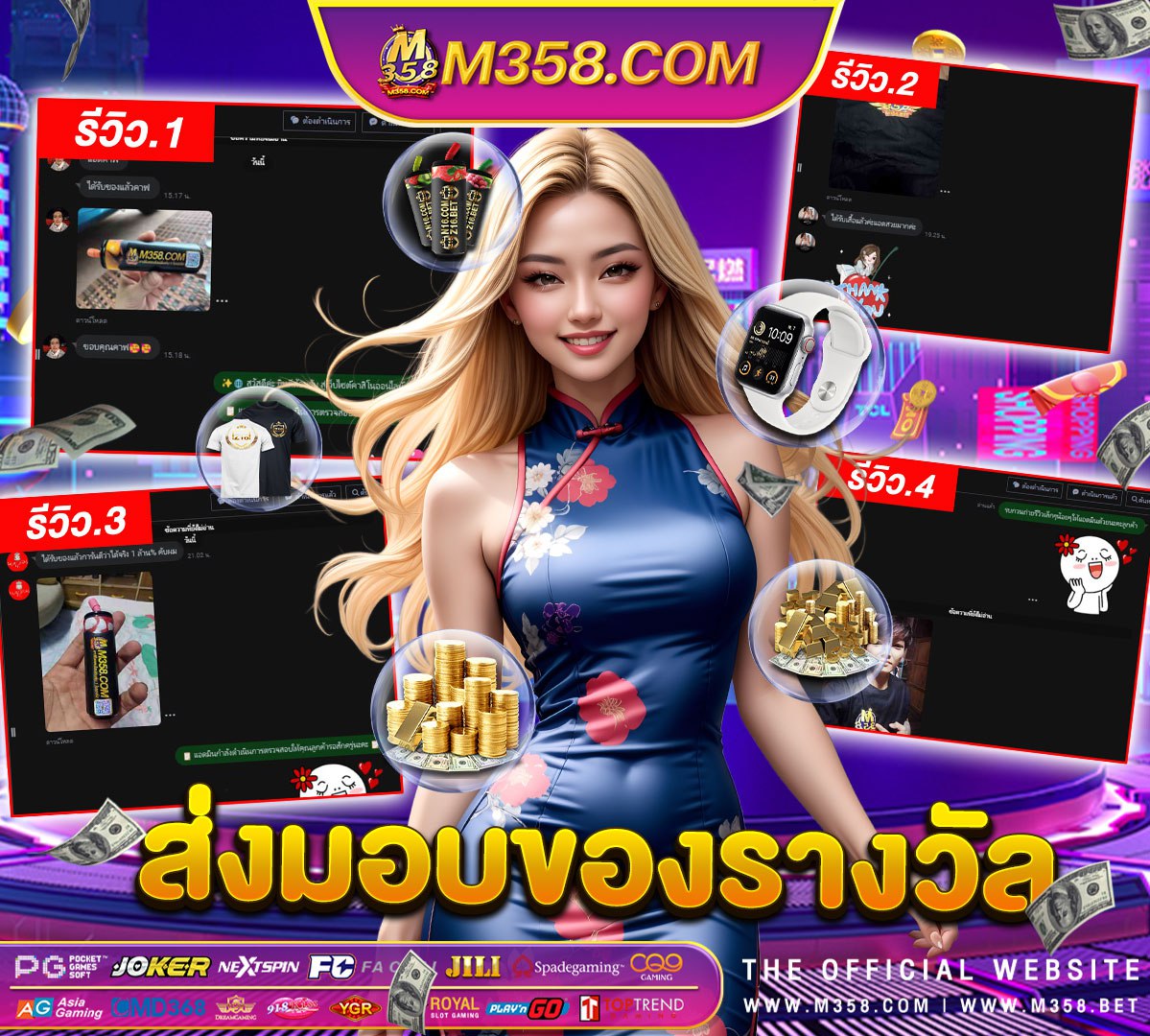 918เครดิตฟรี100ถอนได้2024